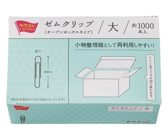 カウネット ゼムクリップ(オープンボックスタイプ) 大サイズ 1箱(約1000本入) 4268...