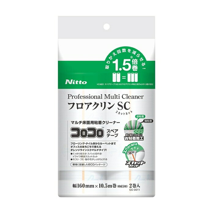 &nbsp;メーカー&nbsp;ニトムズ&nbsp;商品カテゴリ&nbsp;掃除用品＞粘着式クリーナー&nbsp;発送目安&nbsp;1日〜2日以内に発送予定（土日祝除）&nbsp;お支払方法&nbsp;銀行振込・クレジットカード&nbsp;送料&nbsp;送料無料&nbsp;特記事項&nbsp;&nbsp;その他&nbsp;
