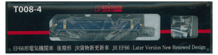 ロクハン(Rokuhan) EF66形電気機関車 後期形 JR貨物新更新車 T008-4 (1520107)