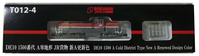 ロクハン(Rokuhan) DE10 1500番代 A寒地形 JR貨物 新更新色 T012-4 (1520130)