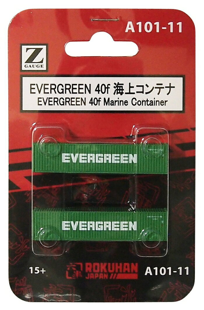 ロクハン(Rokuhan) EVERGREEN 40f 海上コンテナ A101-11 (1519959)