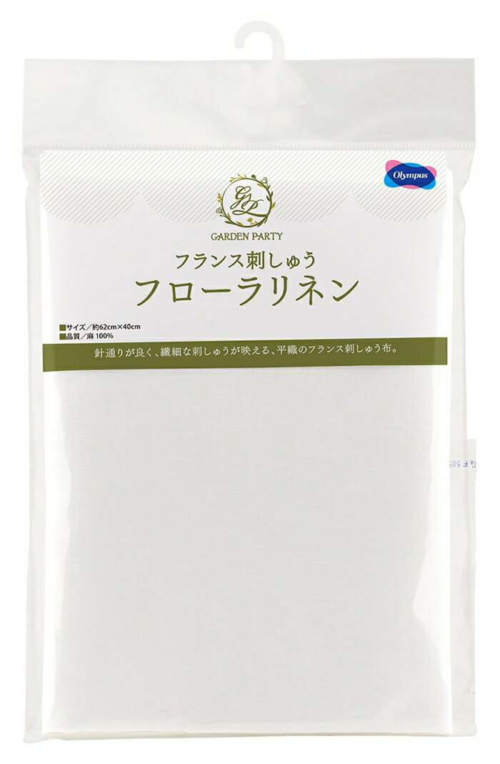 Embroidery - オリムパス製絲(Olympus Thread) STITCH CLOTH GARDEN PARTY フローラリネン オフホワイト 1001 (2022924)