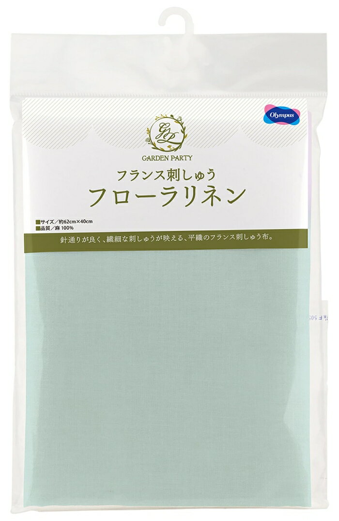 Embroidery Tools - オリムパス製絲(Olympus Thread) STITCH CLOTH GARDEN PARTY フローラリネン ダスティミント 1005 (2022928)
