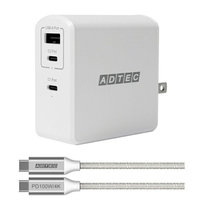 ADTEC アドテック Power Delivery 対応 PD充電器/105W/ホワイト/Type ...