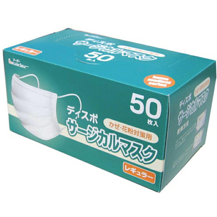 日進医療器 リーダー �