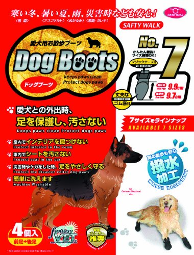 ファンタジーワールド FANTASY WORLD 愛犬用お散歩ブーツ Dog Boots(ドッグブーツ) サイズ:7(大型犬用) DB-7 (1072824)