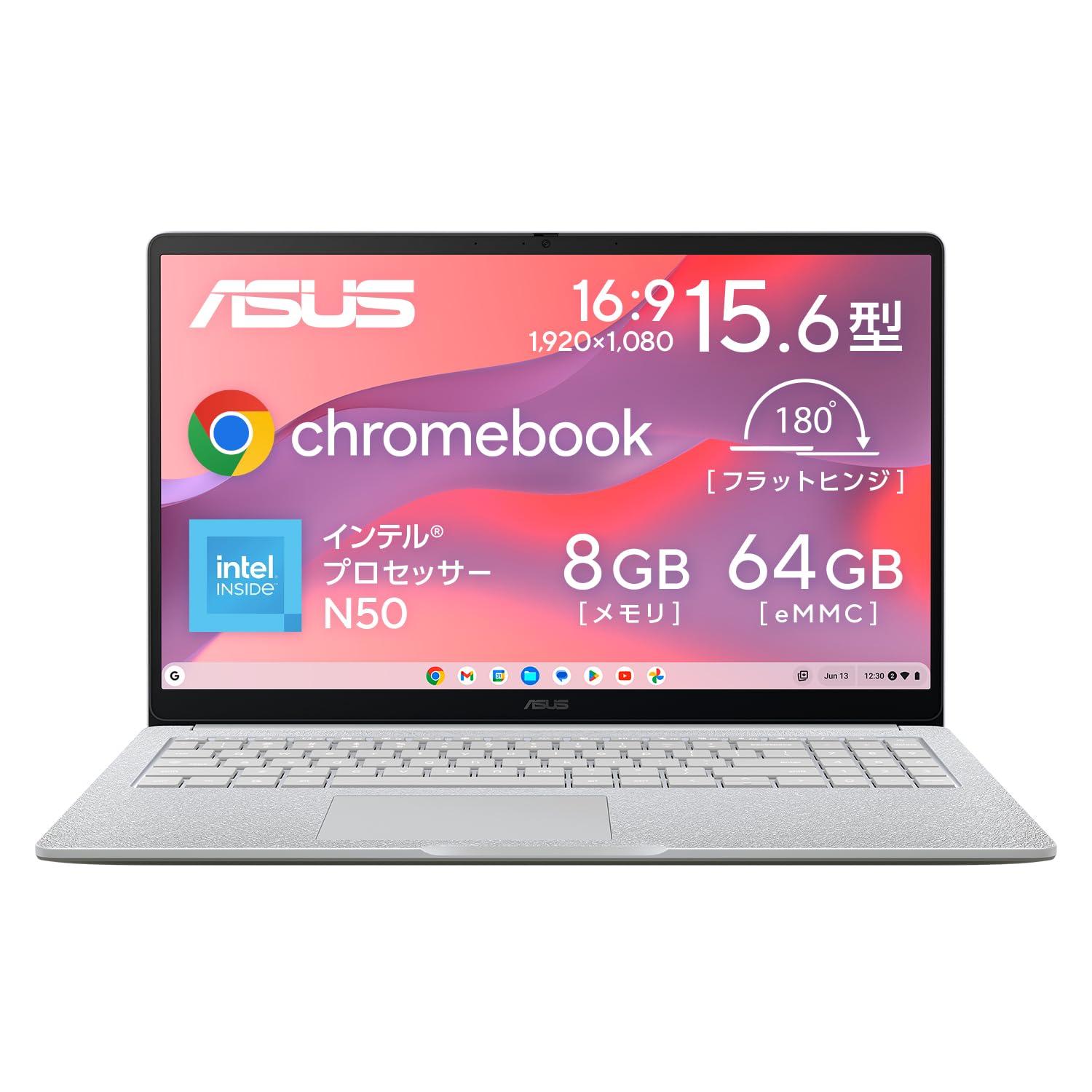 ASUS エイスース ASUS / Chromebook クロームブック CX1505CTA-S70284 ピュアグレー (15.6インチ インテル N50 8GB メモリ 64GB eMMC)