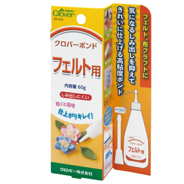 &nbsp;メーカー&nbsp;クロバー(Clover)&nbsp;商品カテゴリ&nbsp;裁縫材料＞布用ボンド・接着剤&nbsp;発送目安&nbsp;1〜2週間以内に発送予定&nbsp;お支払方法&nbsp;銀行振込・クレジットカード&nbsp;送料&nbsp;送料無料&nbsp;特記事項&nbsp;&nbsp;その他&nbsp;[その他ライフグッズ（趣味）】手芸・クラフト・生地]乾くと透明。フェルト、布の接着に。