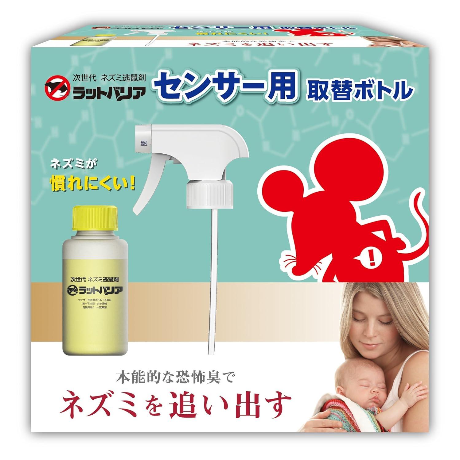 &nbsp;メーカー&nbsp;ユタカメイク&nbsp;商品カテゴリ&nbsp;日用品＞殺鼠・殺虫剤&nbsp;発送目安&nbsp;1日〜2日以内に発送予定（土日祝除）&nbsp;お支払方法&nbsp;銀行振込・クレジットカード&nbsp;送料&nbsp;送料無料&nbsp;特記事項&nbsp;&nbsp;その他&nbsp;※※※※※※※※※※※※※※※※※ 仕様 ※※※※※※※※※※※※※※※※※タイプ 動物忌避ネズミ ○