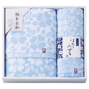 Other - MIZUNO ミズノ 今治 はなみずき バス・フェイスタオルセット HN8840