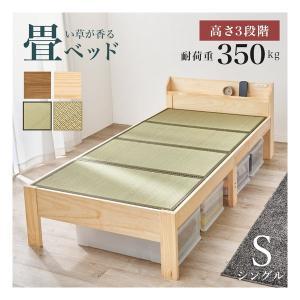 Other - HAGIHARA 萩原 畳シングルベッド(ナチュラル/クラマ) MB-5168S-NAクラマ ※北海道、沖縄、離島配送不可