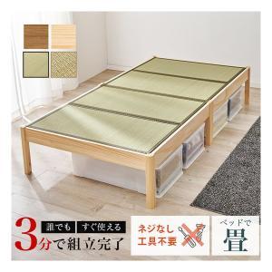 HAGIHARA 萩原 組立簡単 畳シングルベッド(ナチュラル/クラマ) MB-5146S-NAクラ ...