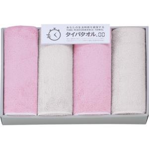 Face Towel - スタイレム瀧定大阪 生活時間を確保するタイパタオル フェイスタオル4枚セット ピンク