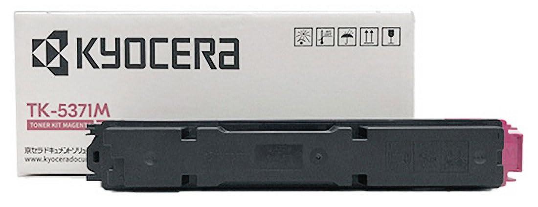 Other - KYOCERA 京セラ TK-5371M(1T02YJBJP0)