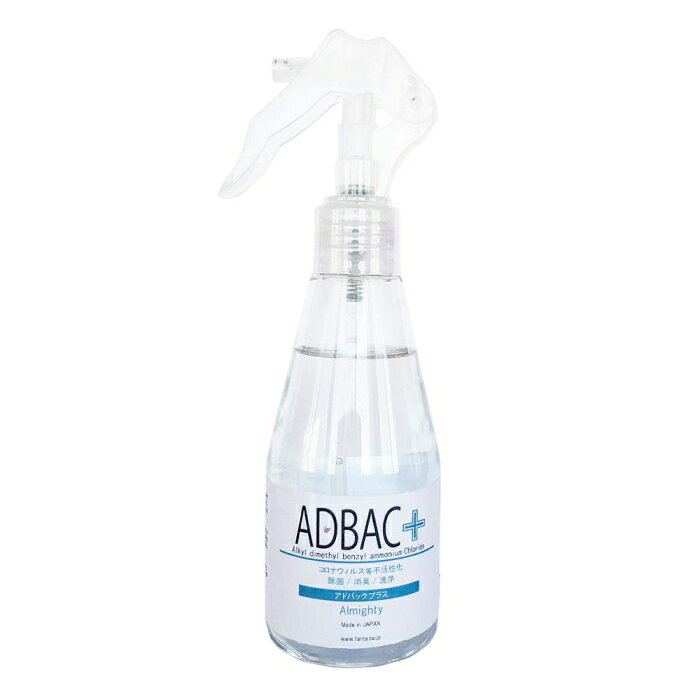 ファンタジーワールド 除菌消臭液 アドバックプラス オールマイティ 200ml A+200A (1780754)
