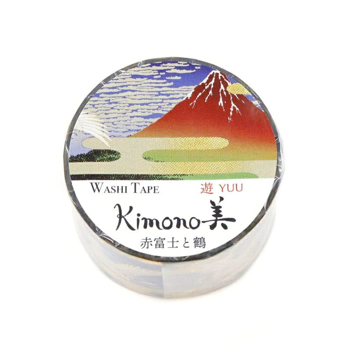 カミイソ産商 【2025年新作】Kimono美 マスキングテープ 赤富士と鶴(あかふじとつ...