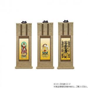 Buddhist Altar Ritual Articles - 伝匠堂 仏壇軸 明暖(あのん) 100代 日蓮宗 本尊・両脇 3枚セット (2297942)