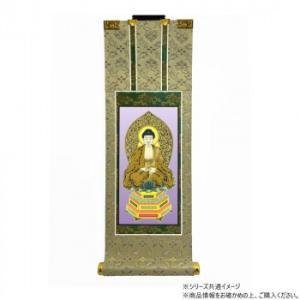伝匠堂 仏壇軸 百花(ひゃっか) 20代 天台宗 座阿弥陀如来 (2298025)