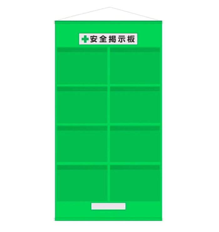 &nbsp;メーカー&nbsp;ユニット&nbsp;商品カテゴリ&nbsp;プレゼン・会議・セミナー用品＞掲示板&nbsp;発送目安&nbsp;1日〜2日以内に発送予定（土日祝除）&nbsp;お支払方法&nbsp;銀行振込・クレジットカード&nbsp;送料&nbsp;送料無料&nbsp;特記事項&nbsp;&nbsp;その他&nbsp;[ユニット(株)][新着]
