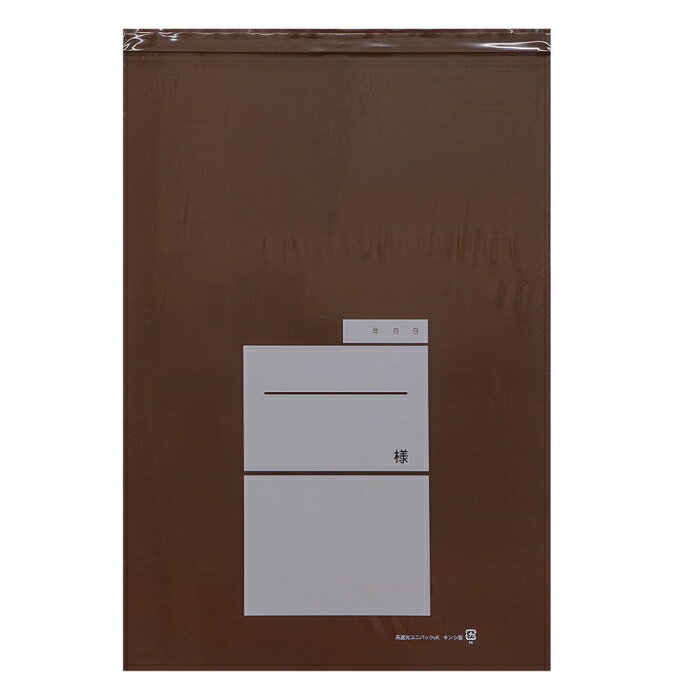 金鵄製作所 ユニパック(茶遮光) 280×400mm 100枚入 K 1袋(100枚入)