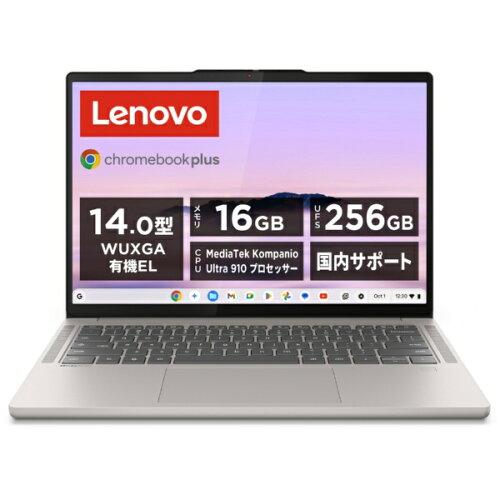 DELL - LENOVO レノボ Lenovo Chromebook Plus Gen 10(14.0/U910/16GB/ChromeOS/シーシェル)(83MY000CJP)