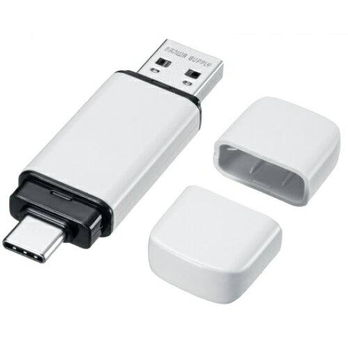 SANWASUPPLY サンワサプライ USB Type-C・A両対応メモリ 32GB【UFD-5TC32GW】