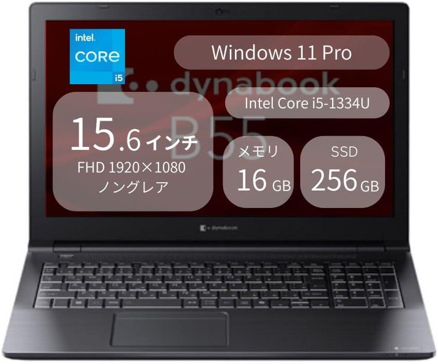 DYNABOOK ダイナブック A6BWLYLC5EDA Dynabook dynabook B55/LY Windows 11 Pro 15.6型（インチ） Core i5 メモリ16GB SSD 256GB 1920×1080 Webカメラ有り Bluetooth v5.3 Office無し 2.1〜3.0kg ブラック系