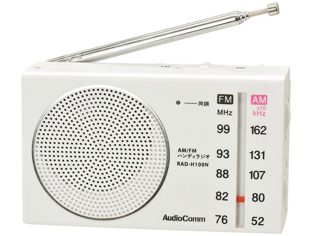 OHM オーム電機 ハンディラジオ(コンパクト/ワイドFM/単3形×2本使用/ホワイト) RAD-H100N