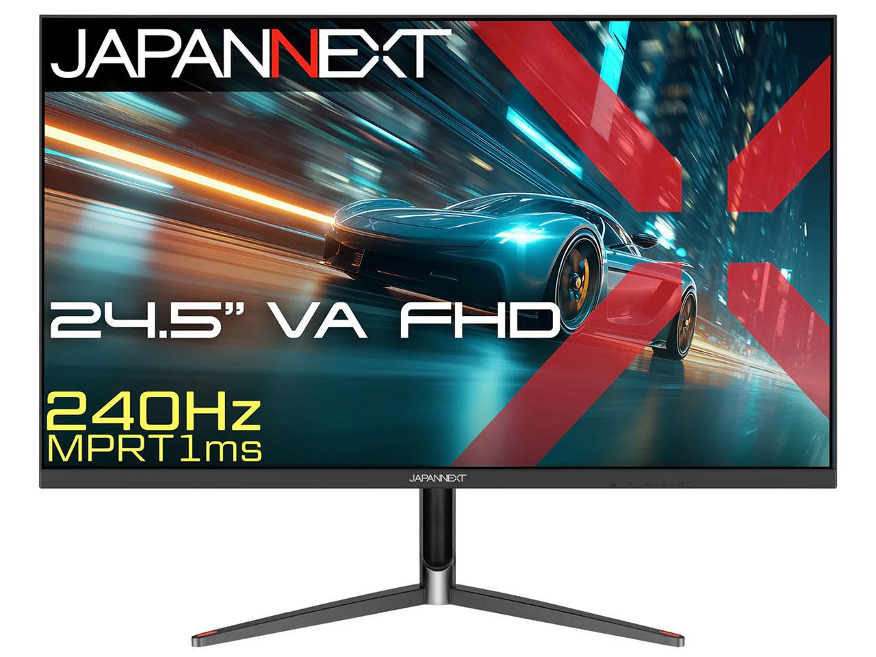JAPANNEXT ゲーミング液晶ディスプレイ 24.5型/1920×1080/HDMI×1、DP×1/ブラック/スピーカー無/2年保証