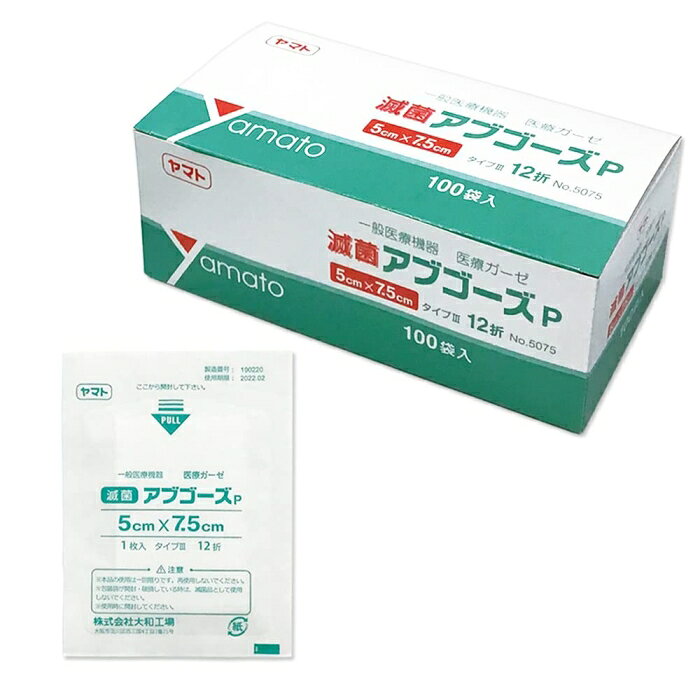 &nbsp;メーカー&nbsp;Yamato(大和工場)&nbsp;商品カテゴリ&nbsp;救急・応急用具＞ガーゼ・脱脂綿&nbsp;発送目安&nbsp;1日〜2日以内に発送予定（土日祝除）&nbsp;お支払方法&nbsp;銀行振込・クレジットカード&nbsp;送料&nbsp;送料無料&nbsp;特記事項&nbsp;&nbsp;その他&nbsp;[Yamato（大和工場）]