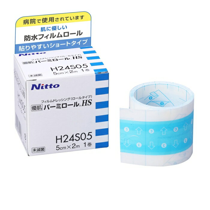 ニトムズ 優肌パーミロール?HS 50mm×2m 12巻入 H24S05 1箱(12巻入)
