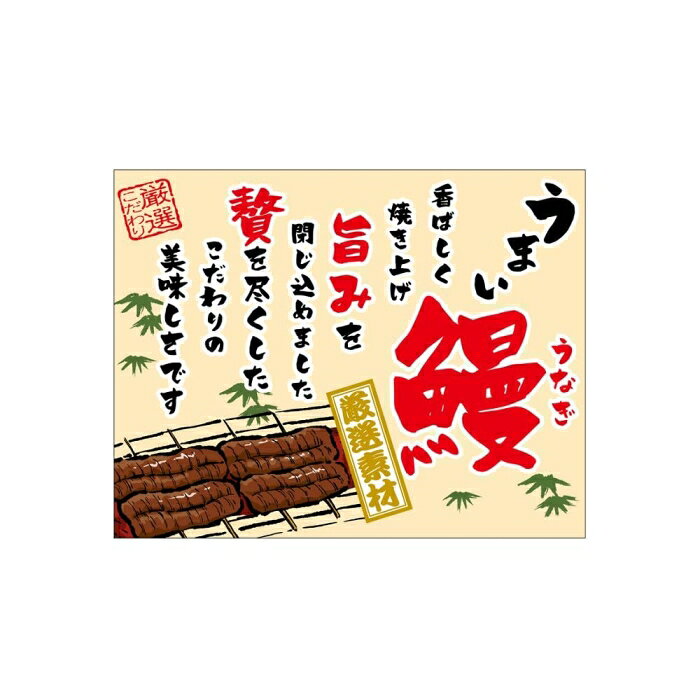 &nbsp;メーカー&nbsp;NOBORIYA のぼり屋&nbsp;商品カテゴリ&nbsp;POP・のぼり＞のぼり旗用品&nbsp;発送目安&nbsp;3日〜4日以内に発送予定（土日祝除）&nbsp;お支払方法&nbsp;銀行振込・クレジットカード&nbsp;送料&nbsp;送料無料&nbsp;特記事項&nbsp;&nbsp;その他&nbsp;
