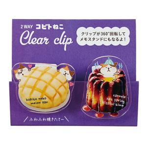 &nbsp;メーカー&nbsp;パインブック&nbsp;商品カテゴリ&nbsp;テープ・結束具＞クリップ・リング&nbsp;発送目安&nbsp;1週間以内に発送予定&nbsp;お支払方法&nbsp;銀行振込・クレジットカード&nbsp;送料&nbsp;送料無料&nbsp;特記事項&nbsp;&nbsp;その他&nbsp;