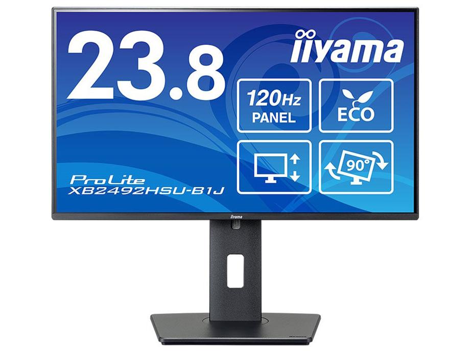 iiyama 23.8型ワイド液晶ディスプレイ ProLite XB2492HSU-B1J(XB2492HSU-B1J)