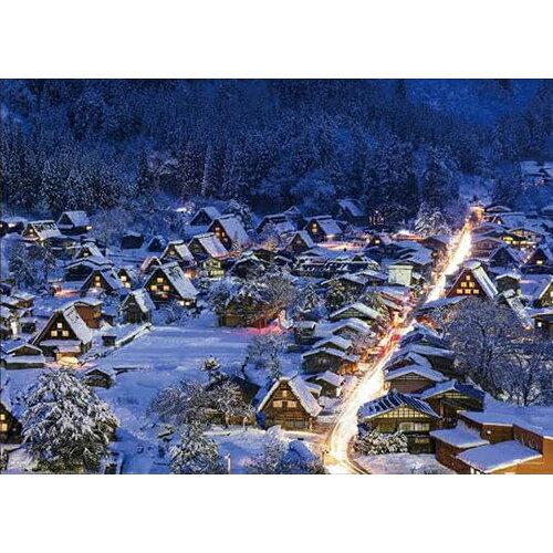 樂天商城 - やのまん 051081アカリトモルシラカワ ジグソーパズル 05-1081 灯りともる白川郷(岐阜)