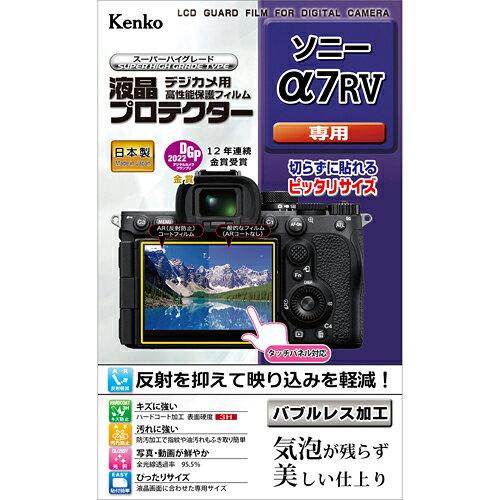 &nbsp;メーカー&nbsp;ケンコー・トキナー&nbsp;商品カテゴリ&nbsp;カメラアクセサリ＞カメラ用液晶保護フィルム&nbsp;発送目安&nbsp;1週間以内に発送予定&nbsp;お支払方法&nbsp;銀行振込・クレジットカード&nbsp;送料&nbsp;送料無料&nbsp;特記事項&nbsp;&nbsp;その他&nbsp;[ケンコー・トキナー 液晶プロテクター ソニー α7R V 用 KLP-SA7R5]