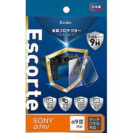 &nbsp;メーカー&nbsp;ケンコー・トキナー&nbsp;商品カテゴリ&nbsp;カメラアクセサリ＞カメラ用液晶保護フィルム&nbsp;発送目安&nbsp;1週間以内に発送予定&nbsp;お支払方法&nbsp;銀行振込・クレジットカード&nbsp;送料&nbsp;送料無料&nbsp;特記事項&nbsp;&nbsp;その他&nbsp;[ケンコー・トキナー 液晶プロテクター Escorte ソニー α9III / α7RV 用 KLPE-SA7R5]
