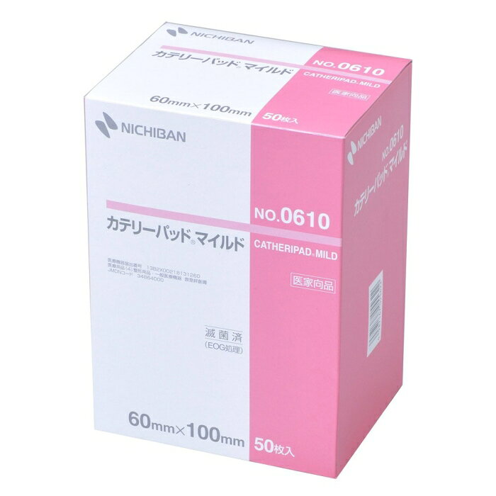 &nbsp;メーカー&nbsp;ニチバン&nbsp;商品カテゴリ&nbsp;救急・応急用具＞絆創膏&nbsp;発送目安&nbsp;1日〜2日以内に発送予定（土日祝除）&nbsp;お支払方法&nbsp;銀行振込・クレジットカード&nbsp;送料&nbsp;送料無料&nbsp;特記事項&nbsp;&nbsp;その他&nbsp;