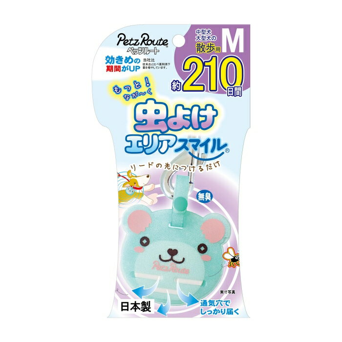 [ペッツルート]もっと虫よけ エリアスマイル 210日 M くま (-)