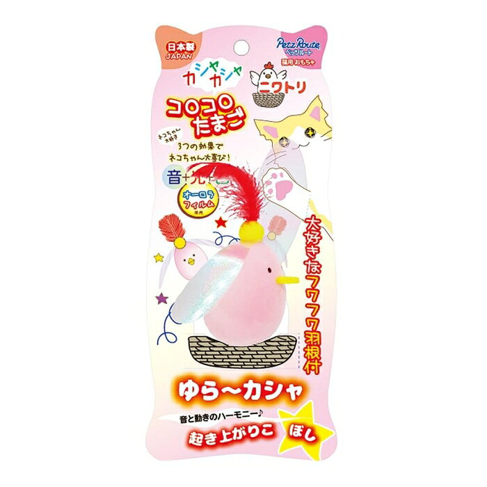 &nbsp;メーカー&nbsp;ペッツルート&nbsp;商品カテゴリ&nbsp;猫＞おもちゃ&nbsp;発送目安&nbsp;3日〜4日以内に発送予定（土日祝除）&nbsp;お支払方法&nbsp;銀行振込・クレジットカード&nbsp;送料&nbsp;送料 小型(60)&nbsp;特記事項&nbsp;&nbsp;その他&nbsp;