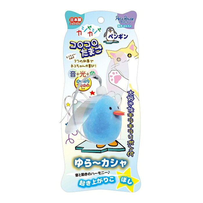 &nbsp;メーカー&nbsp;ペッツルート&nbsp;商品カテゴリ&nbsp;猫＞おもちゃ&nbsp;発送目安&nbsp;3日〜4日以内に発送予定（土日祝除）&nbsp;お支払方法&nbsp;銀行振込・クレジットカード&nbsp;送料&nbsp;送料 小型(60)&nbsp;特記事項&nbsp;&nbsp;その他&nbsp;
