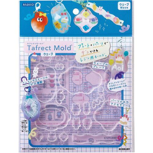 &nbsp;メーカー&nbsp;パジコ(PADICO)&nbsp;商品カテゴリ&nbsp;手芸用ビーズ・レジン・アクセサリ＞UVレジン型&nbsp;発送目安&nbsp;1〜2週間以内に発送予定&nbsp;お支払方法&nbsp;銀行振込・クレジットカード&nbsp;送料&nbsp;送料無料&nbsp;特記事項&nbsp;&nbsp;その他&nbsp;[その他ライフグッズ（趣味）】手芸・クラフト・生地]デコできるレジン用モールド
