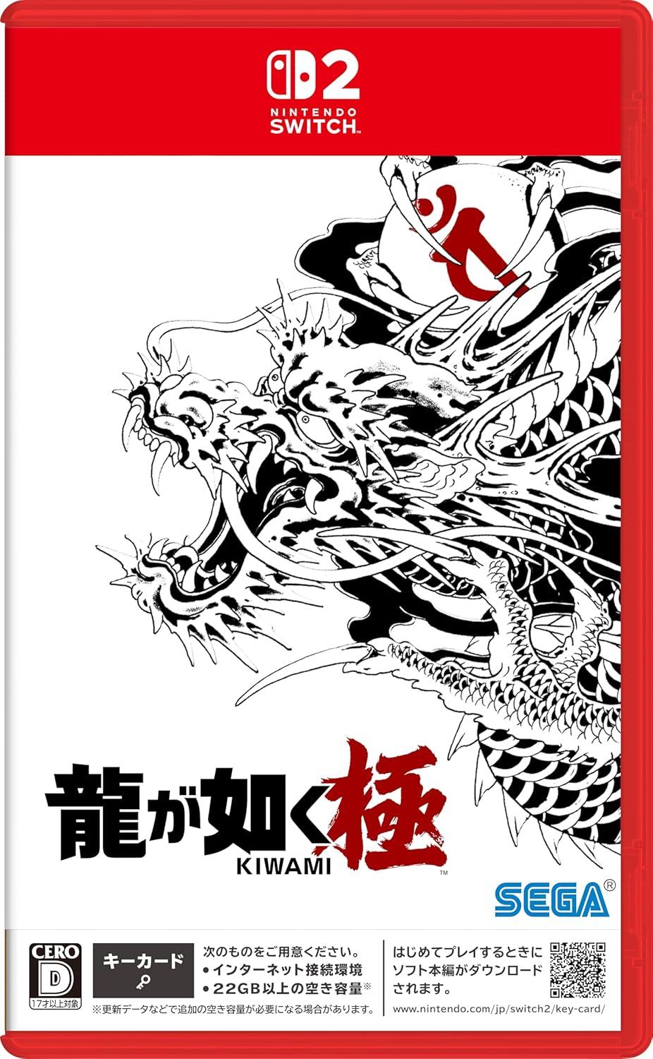 【在庫限即納】セガ 龍が如く 極/Switch 2