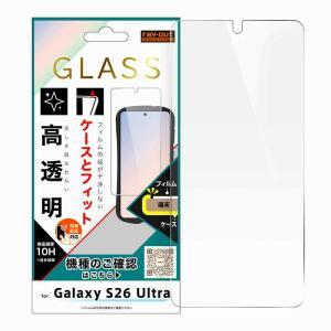 Rakuten - レイ・アウト Galaxy S26 Ultra ガラスフィルム Mケースフィット 10H 高透明(RT-GS26UF/FCG3)