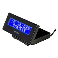 EPSON エプソン カスタマーディスプレイ DM-D30(ブラック)(DM-D30B212)