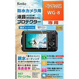 ケンコー・トキナー KEN76064