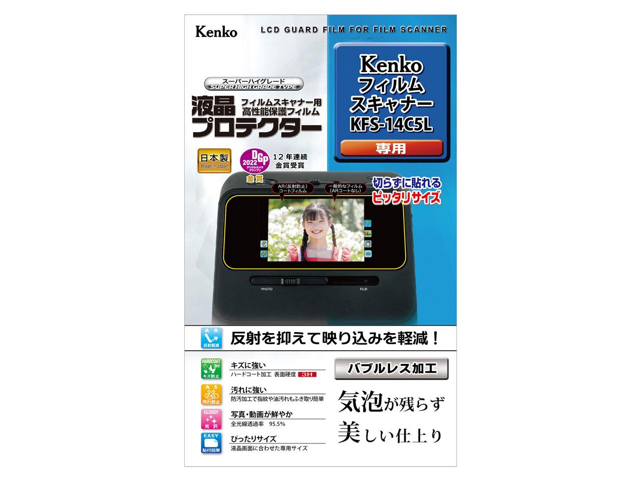 ケンコー・トキナー KEN35657