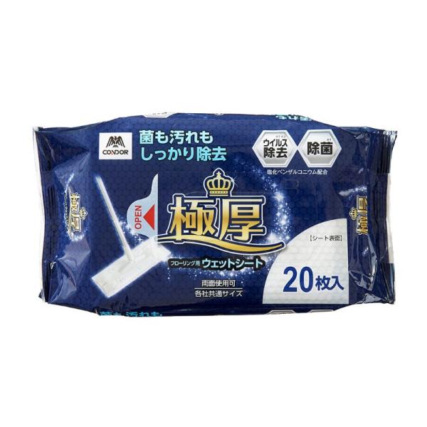 &nbsp;メーカー&nbsp;山崎産業&nbsp;商品カテゴリ&nbsp;掃除用品＞ぞうきん・クロス&nbsp;発送目安&nbsp;3日〜4日以内に発送予定（土日祝除）&nbsp;お支払方法&nbsp;銀行振込・クレジットカード&nbsp;送料&nbsp;送料 小型(60)&nbsp;特記事項&nbsp;0&nbsp;その他&nbsp;0 ◆ 0