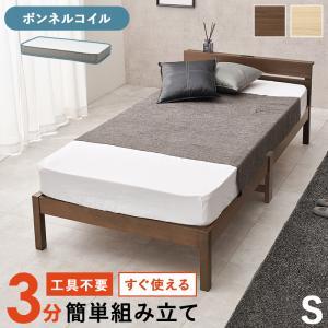 &nbsp;メーカー&nbsp;HAGIHARA 萩原&nbsp;商品カテゴリ&nbsp;ベッドルーム家具＞ベッドフレーム&nbsp;発送目安&nbsp;1日〜2日以内に発送予定（土日祝除）&nbsp;お支払方法&nbsp;銀行振込・クレジットカード&nbsp;送料&nbsp;送料無料&nbsp;特記事項&nbsp;&nbsp;その他&nbsp;