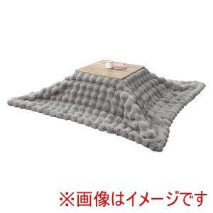 HAGIHARA 萩原 こたつ+うす掛け布団 2点セット(ナチュラル/グレー) KOT-7350-60NA+ルナKF1919-GY ※北海道、沖縄、離島配送不可